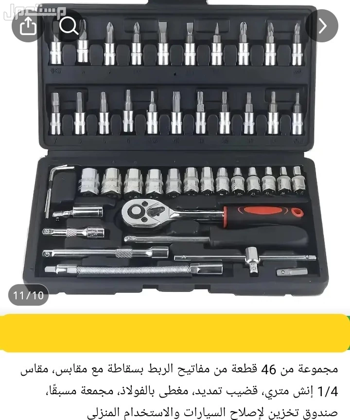 عرض  في أبهــــا بسعر 99 ريال سعودي