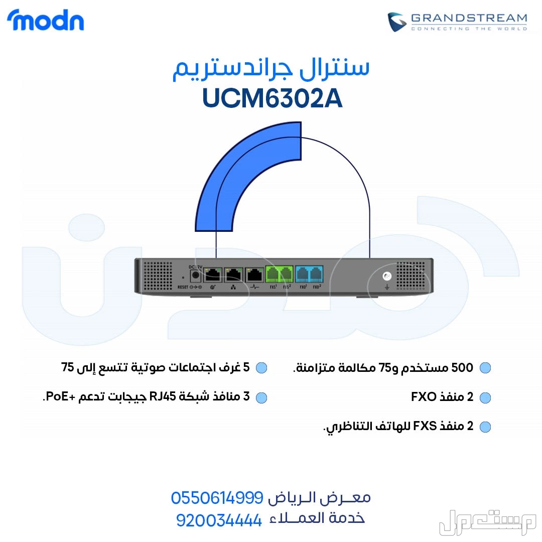 نظام كول سنتر داخلي بين الموظفين الان في الرياض - كول سنتر داخلي