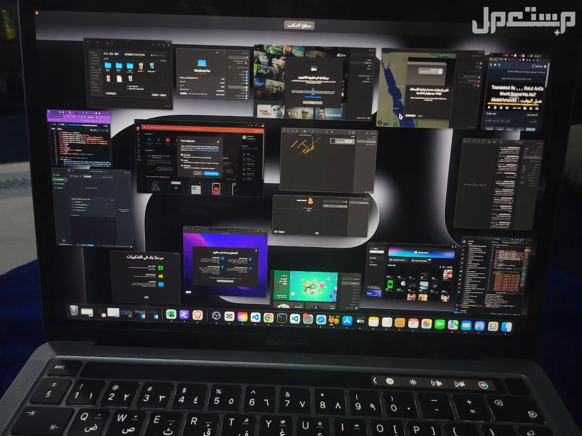 MacBook Pro M2 13 inch ماك بوك برو نسخة إم 2