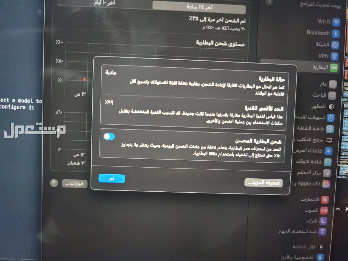 MacBook Pro M2 13 inch ماك بوك برو نسخة إم 2