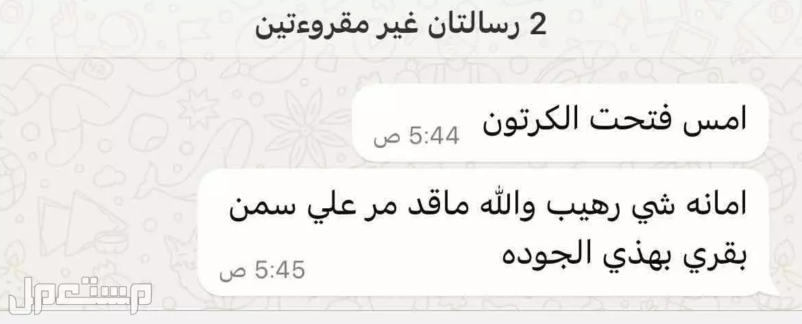 سمن بقر طبيعي في عنيزة بسعر 45 ريال سعودي