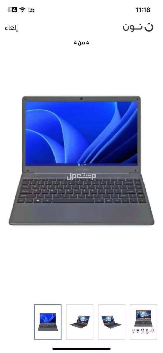 لابتوب اخو الجديد 2023 المدينه المنوره 680