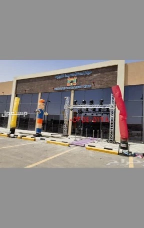 تاجير اجهزة افتتاح محلات واقامة فعاليات