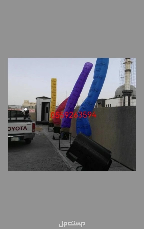 تاجير اجهزة افتتاح محلات واقامة فعاليات