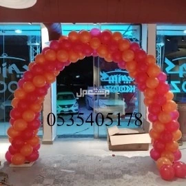تاجير اجهزة افتتاح محلات واقامة فعاليات