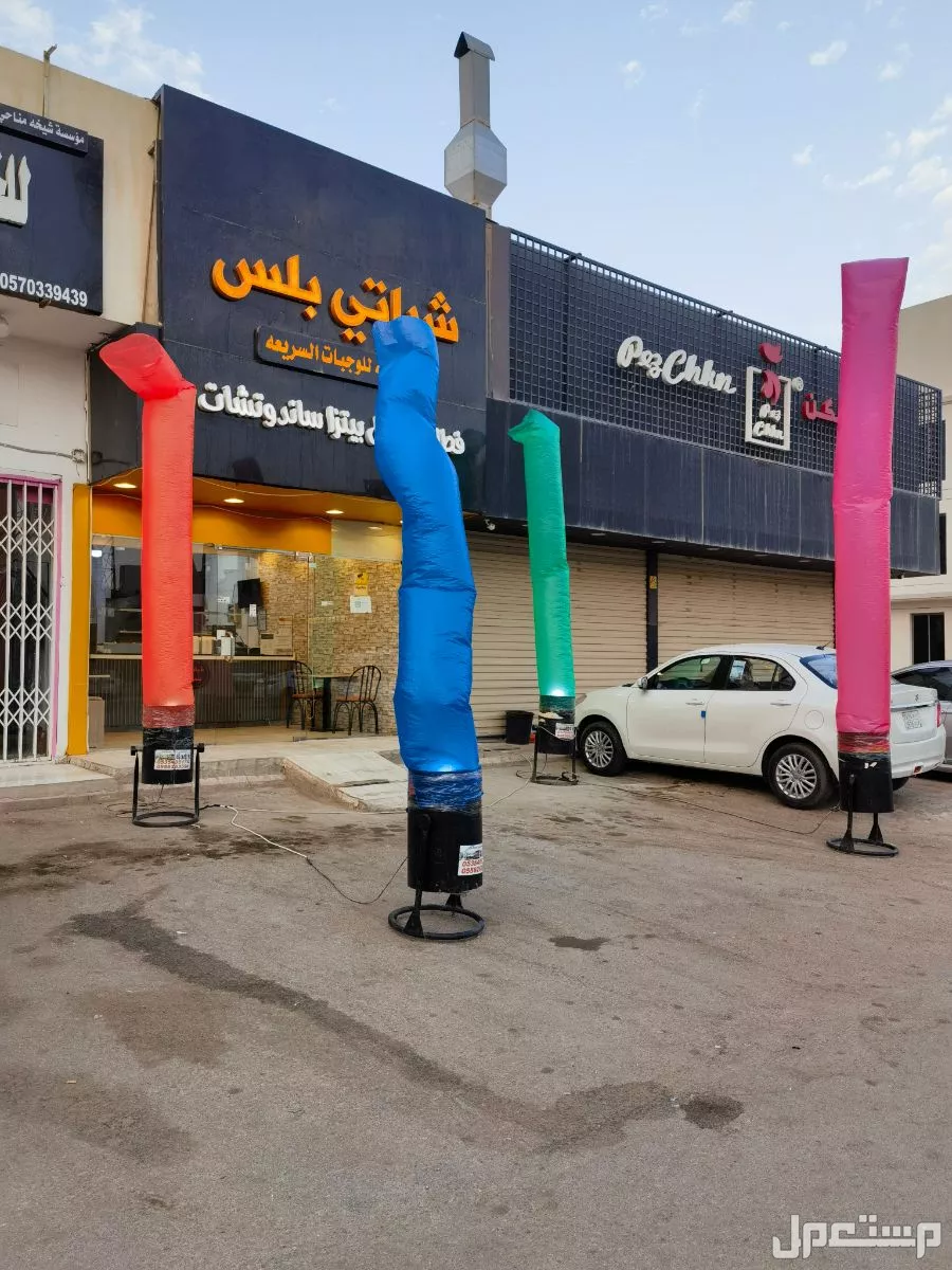 تاجير اجهزة افتتاح محلات واقامة فعاليات