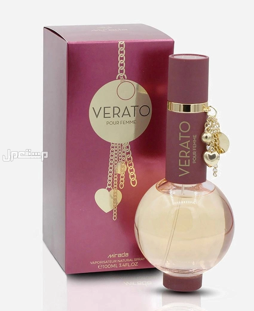 متجر جنيف للعطور والساعات والهدايا