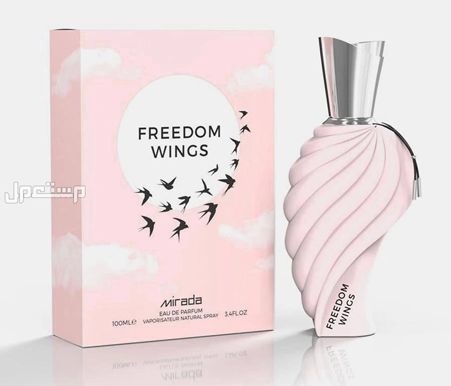 متجر جنيف للعطور والساعات والهدايا