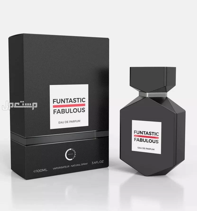 متجر جنيف للعطور والساعات والهدايا