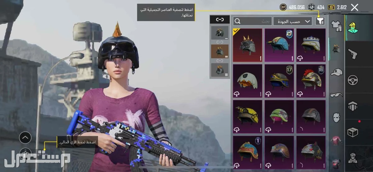 حساب ببجي فخم بسعر رمزي بسيط 900