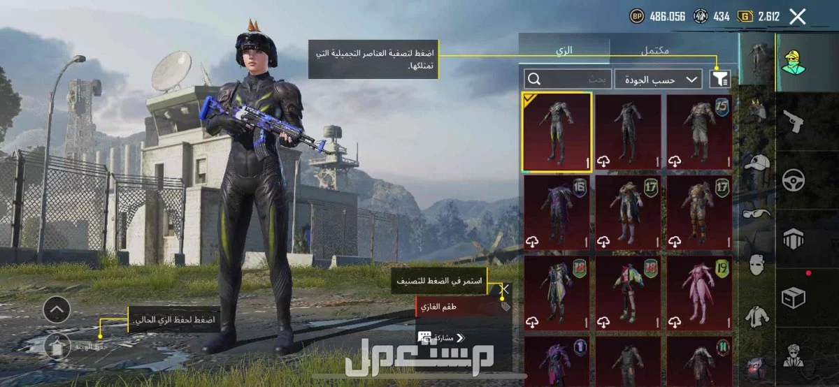 حساب ببجي فخم بسعر رمزي بسيط 900