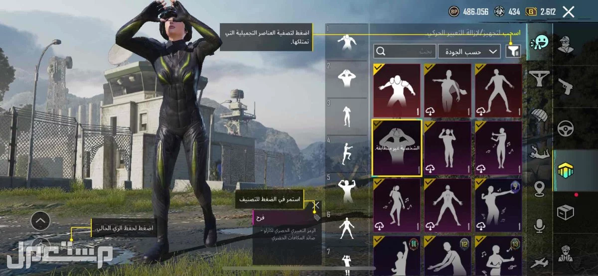 حساب ببجي فخم بسعر رمزي بسيط 900