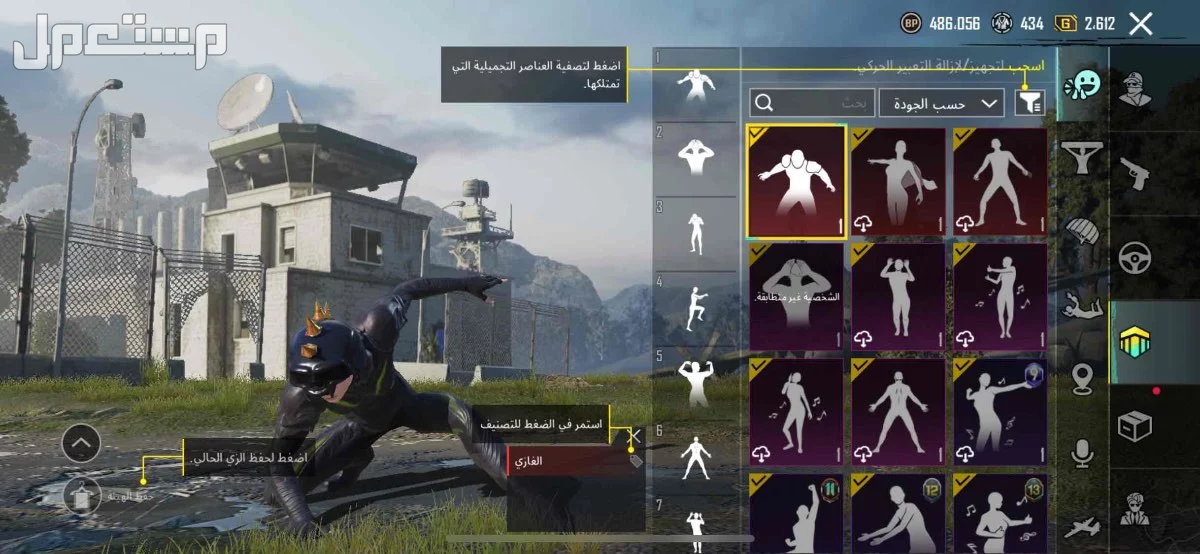حساب ببجي فخم بسعر رمزي بسيط 900