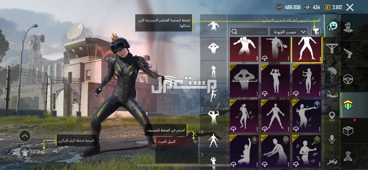 حساب ببجي فخم بسعر رمزي بسيط 900