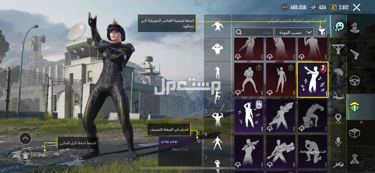 حساب ببجي فخم بسعر رمزي بسيط 900