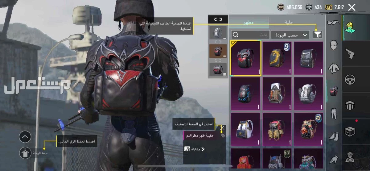 حساب ببجي فخم بسعر رمزي بسيط 900
