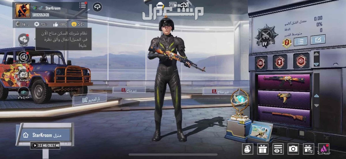 حساب ببجي فخم بسعر رمزي بسيط 900