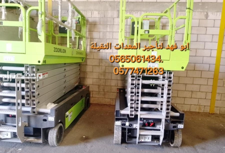 ايجار معدات سيزرلفت مانلفت للايجار روافع شوكيه 10طن 7طن