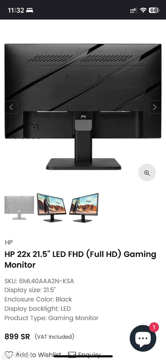 شاشه قيمنق hp 144hz Full HD ماركة إتش بي