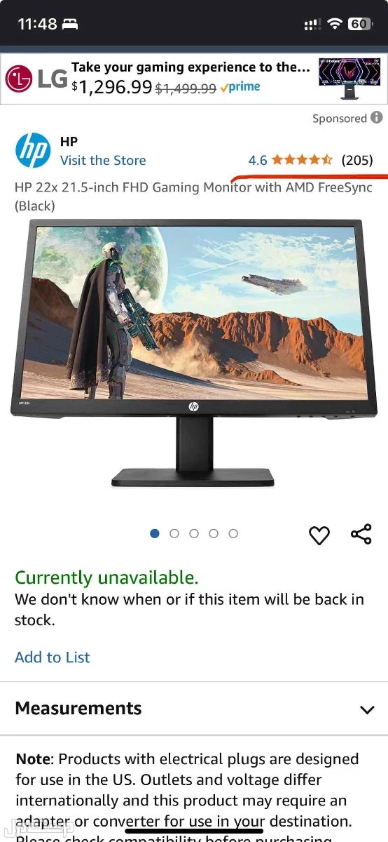 شاشه قيمنق hp 144hz Full HD ماركة إتش بي