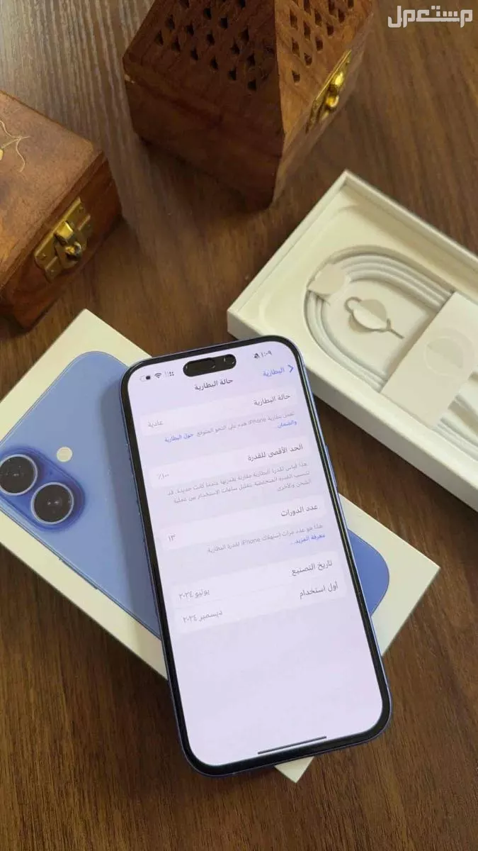 ايفون 16 العادي للبيع  ماركة أبل في تبوك بسعر 3 آلاف ريال سعودي عدد دورات الشحن 13