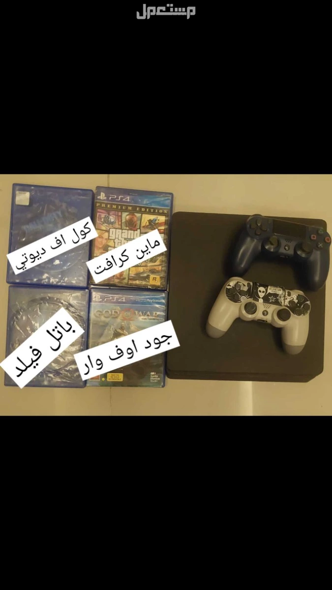 سوني فور 4 جدآ نضيف مع اربع اشرطه بحاله ممتازه و يدين سوني مع اسلاكه في جدة بسعر 600 ريال سعودي
