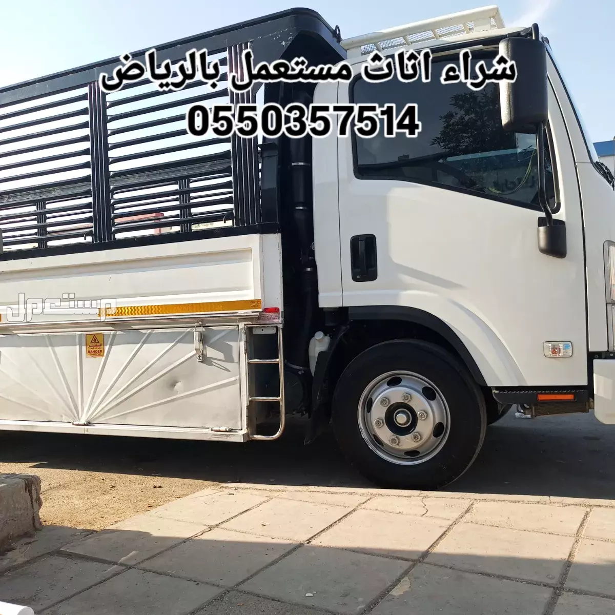 حقين شراء الاثاث المستعمل بالرياض  بالرياض حقين شراء الاثاث المستعمل بالرياض 0550357514