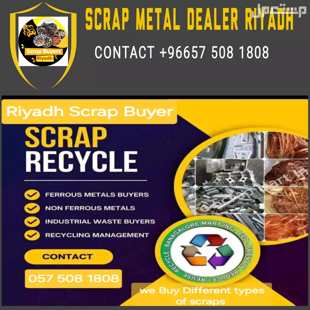 Scrap Metal City Riyadh we buy all types of scraps