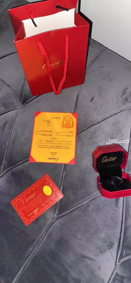 خاتم دبلة في الطائف بسعر 160 ريال سعودي