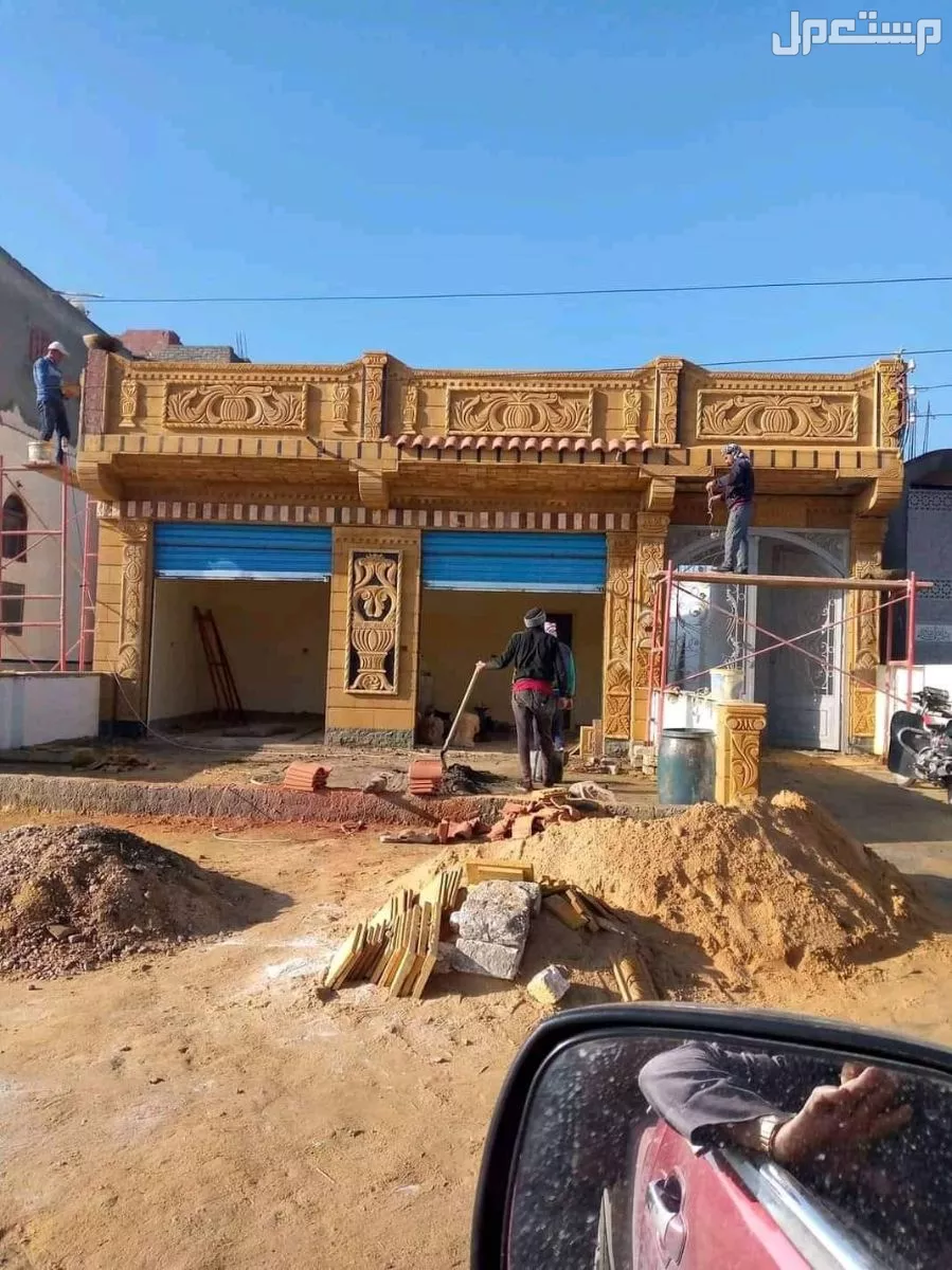 مقاول حجر هاشمي هيصم 350 في قسم المعادي بسعر 350 جنيه مصري #مقاول_تنفيذ_حجر_هاشمي/ #تنفيذ_حجر_هاشمي هيصم / تنفيذ واجهات حجر هاشمي/ تنفيذ دي