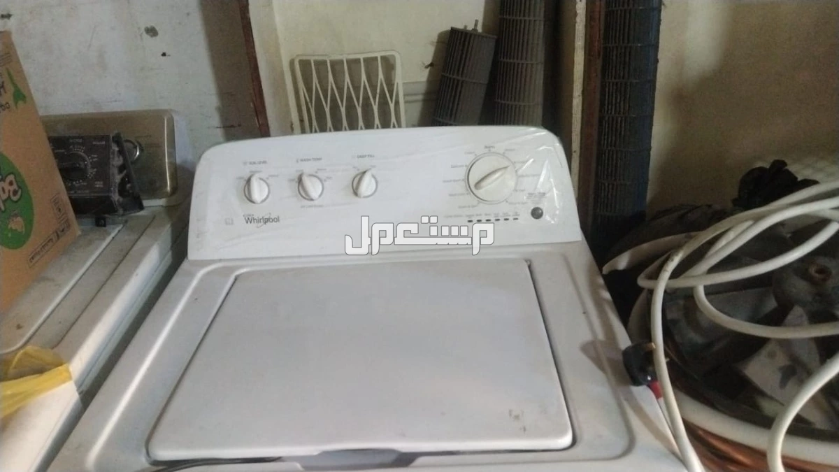 للبيع غسالة ويرلبول 12 كيلو 9 برامج 3 مفاتيح ابيض