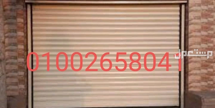 موتور كلبسو الايطالي  للبوابات الدرفتين