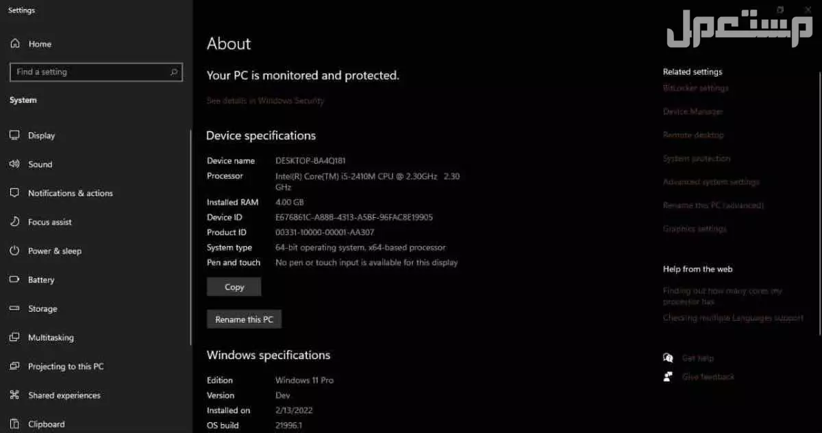 لاب توب مستعمل hp إنتل كور cor  i5 ماركة إتش بي في الأحساء بسعر 800 ريال سعودي