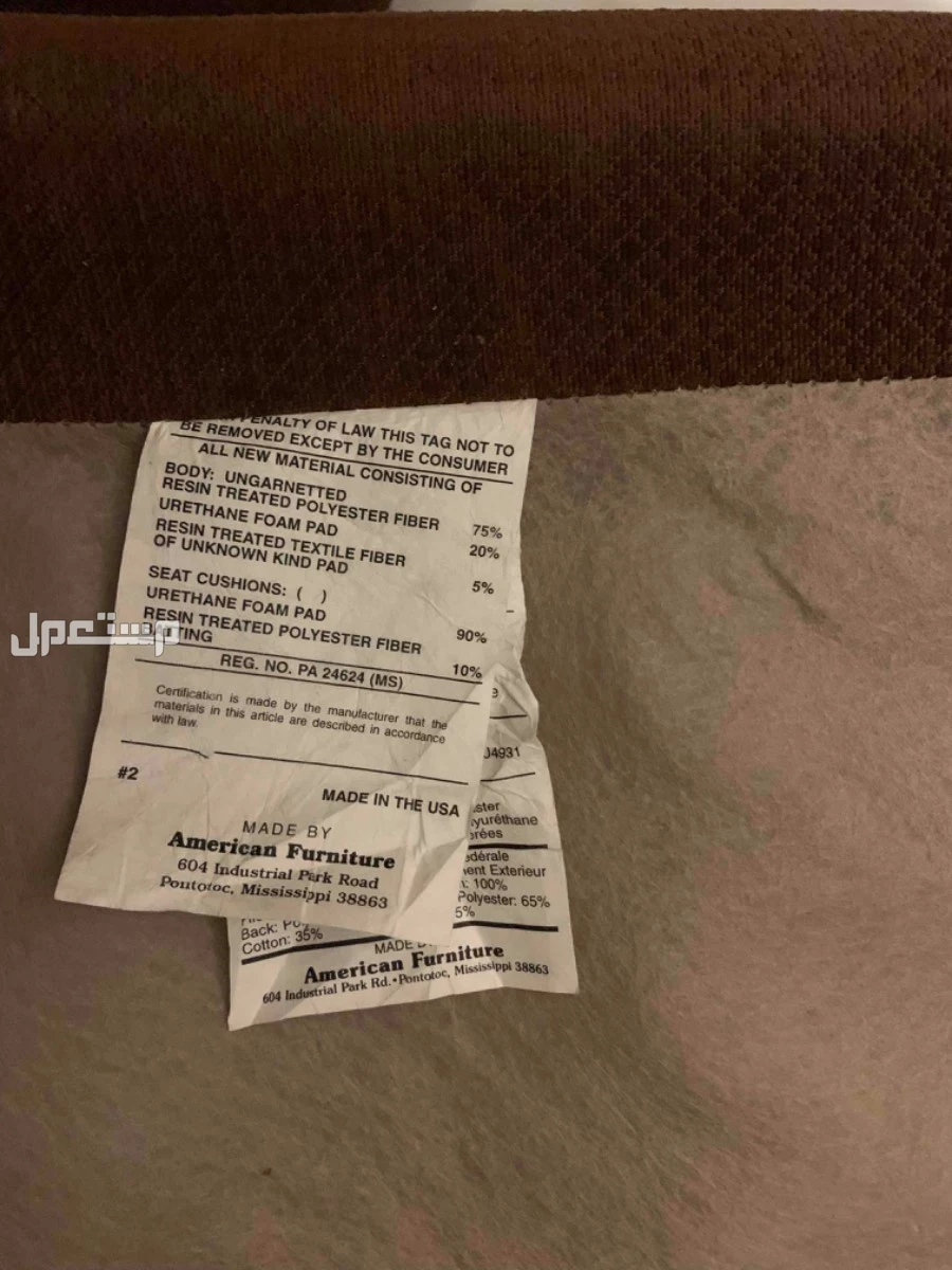كنب امريكي مريح فخم بسعر جميل وشكل جميل امريكي الصنع