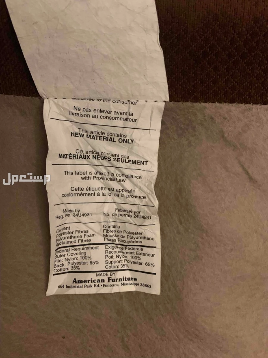 كنب امريكي مريح فخم بسعر جميل وشكل جميل