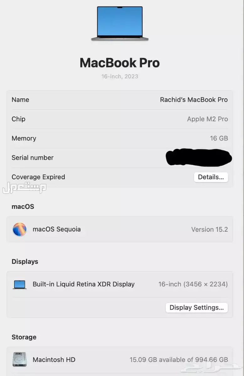 MacBook Pro M2 16 inch 2023-1TB 16GB RAM باقي على الضمان 8 شهور