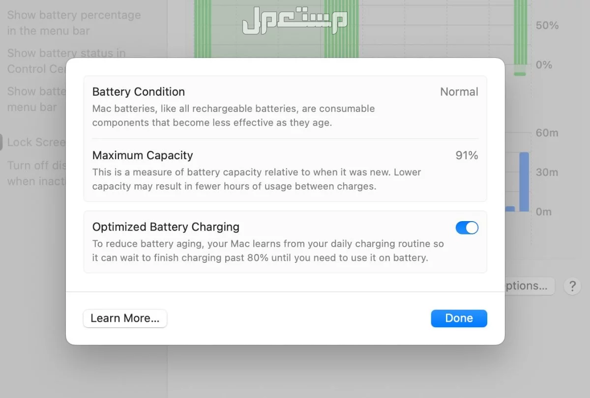 MacBook Pro M2 16 inch 2023-1TB 16GB RAM باقي على الضمان 8 شهور