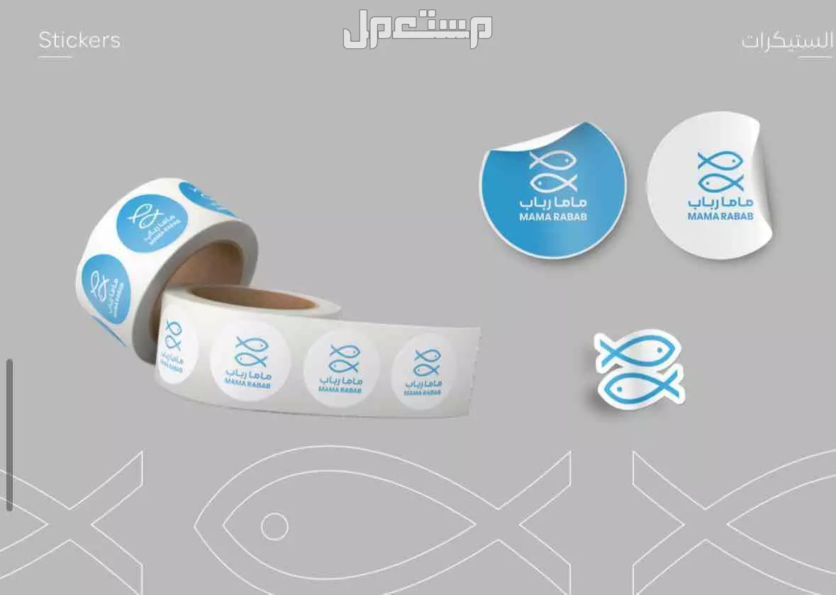 تصميم وطباعة جميع الاعمال - شعار و هوية تجارية