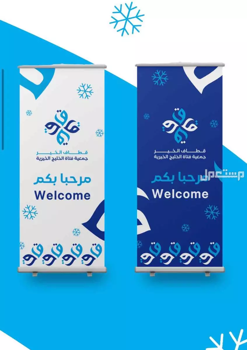 تصميم وطباعة جميع الاعمال - شعار و هوية تجارية
