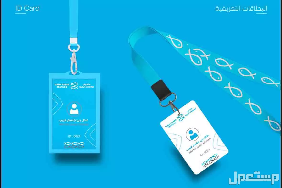 تصميم وطباعة جميع الاعمال - شعار و هوية تجارية