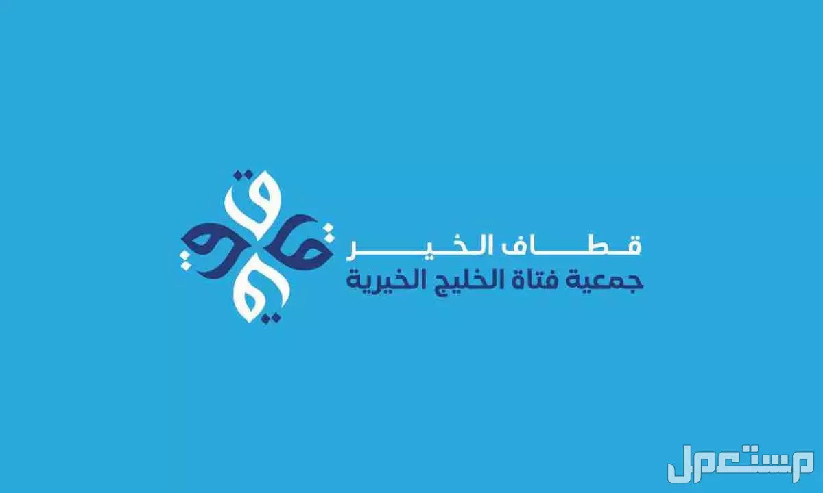 تصميم وطباعة جميع الاعمال - شعار و هوية تجارية