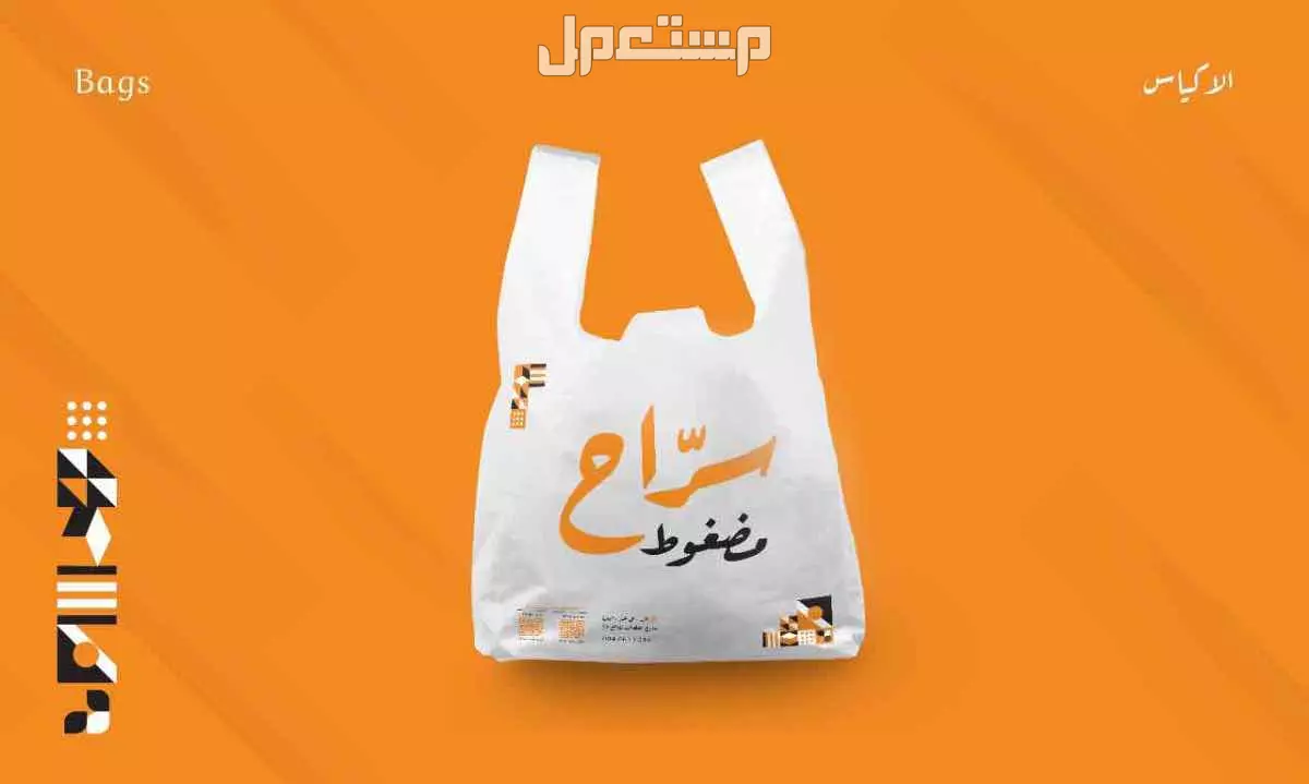تصميم وطباعة جميع الاعمال - شعار و هوية تجارية
