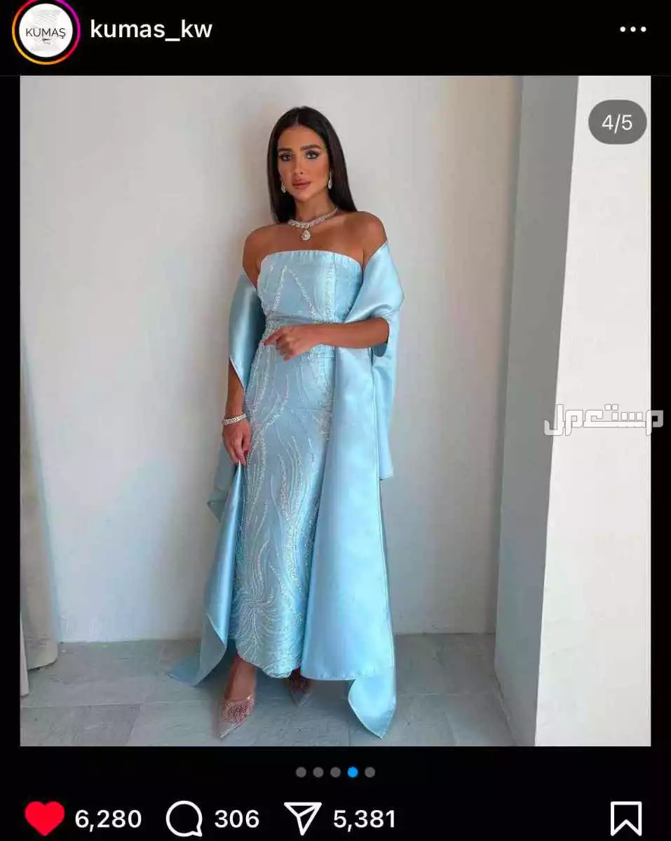 فستان انيق من مصممه كويتيه بسعر 500 ريال سعودي
