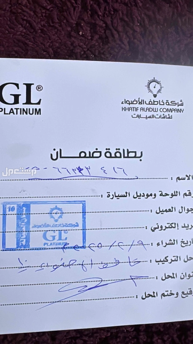شاشه GL جديدة بالضمان في جدة ب 700 شامل ديكورها
