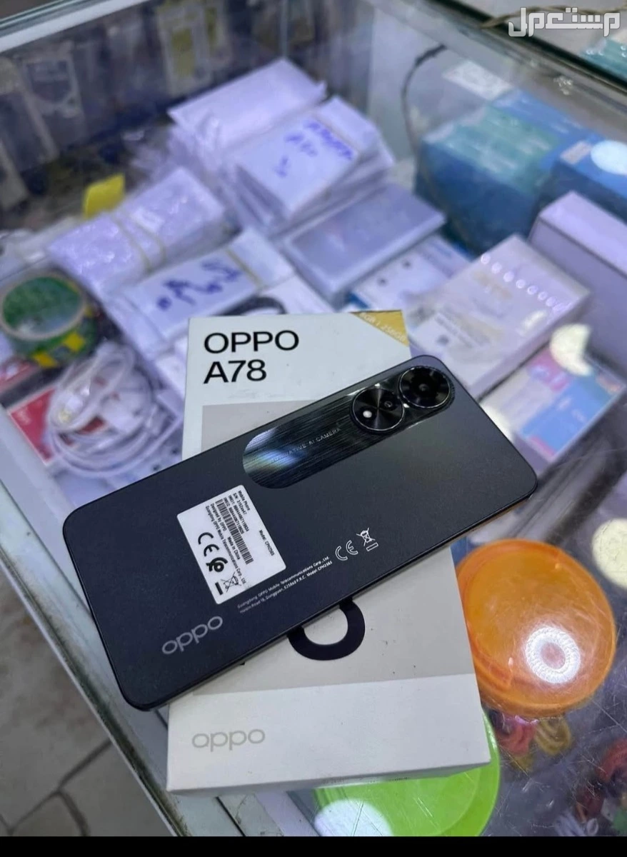 OPPO A78 با الربعين بجوار قصر الشوق