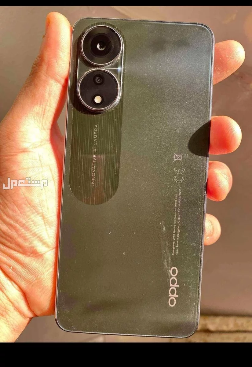 OPPO A78 با الربعين بجوار قصر الشوق