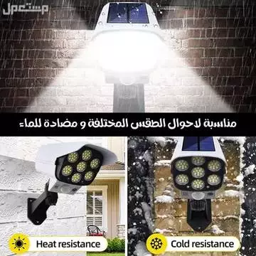 عرض دريل شنيور لاسلكي مع 2 بطاريات و 4 كشافات طاقة شمسيه شكل كاميرا مع ريموت لكل كشاف متوفر للطلب لكل المدن والتوصيل والشحن مجانا