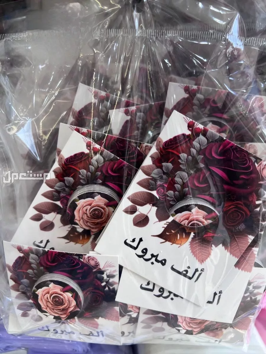 توزيعات كماليات رمضانية كل ما تحتاج في جدة باسعار تبدا من 30 ريال