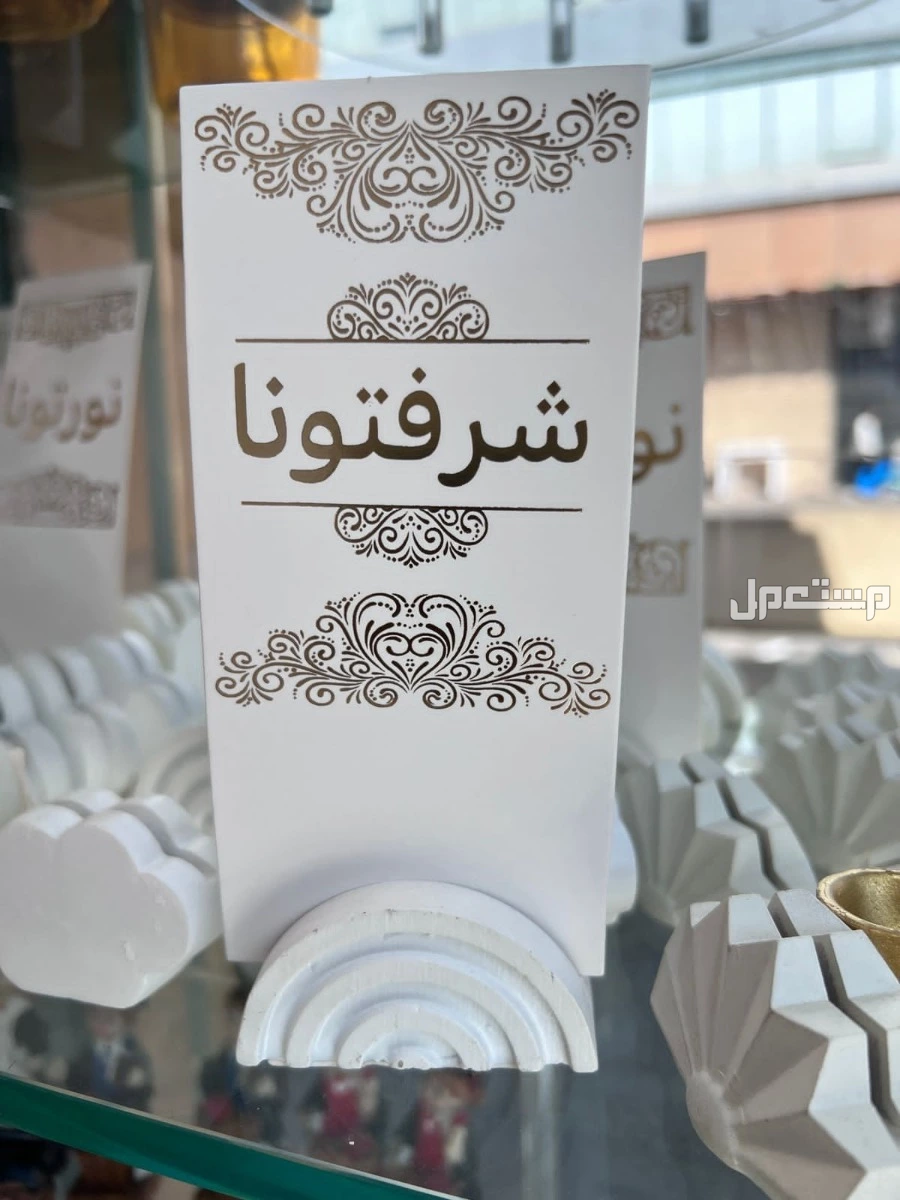 توزيعات كماليات رمضانية كل ما تحتاج في جدة باسعار تبدا من 30 ريال