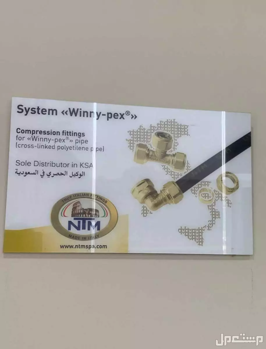 العنوان القطيف شارع الرياض بجوار الكلية التقنية